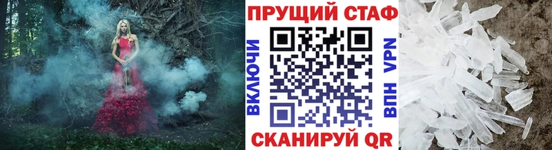 Купить Галлюциногенные грибы  COCAIN  АМФ  Мефедрон  Вейп ТГК  МАРИХУАНА  Калязин