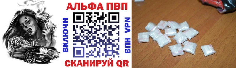 А ПВП Соль  Купить закладки  Калязин 