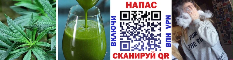 Canna-Cookies конопля Калязин