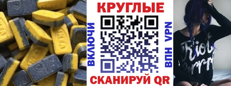 Ecstasy Дубай  Купить  Калязин 
