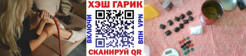 ГАШ ice o lator  Купить где  Калязин 