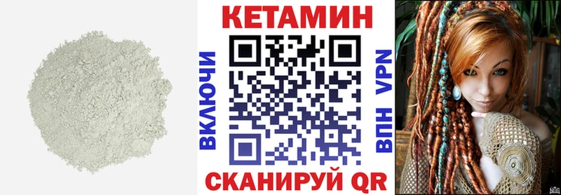 КЕТАМИН ketamine  Купить закладки  Калязин 