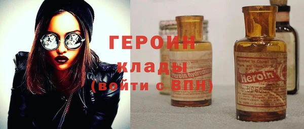 хмурый Инта