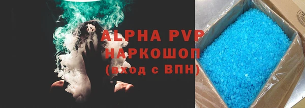 кокаин VHQ Иннополис