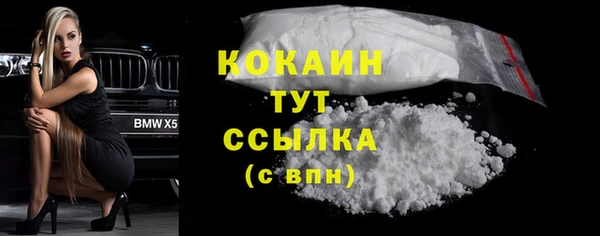 кокаин VHQ Иннополис