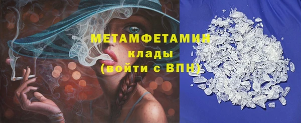 хмурый Инта