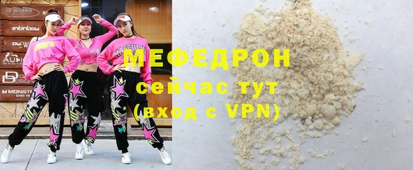 хмурый Инта