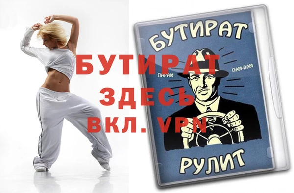кокаин VHQ Иннополис