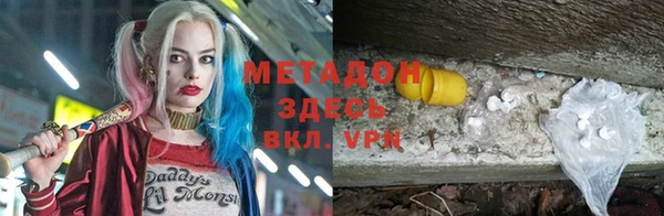кокаин VHQ Иннополис