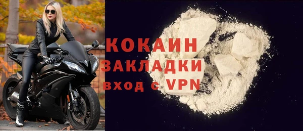 кокаин VHQ Иннополис