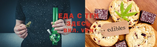 хмурый Инта