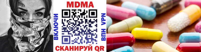 МДМА кристаллы  Купить где  Калязин 