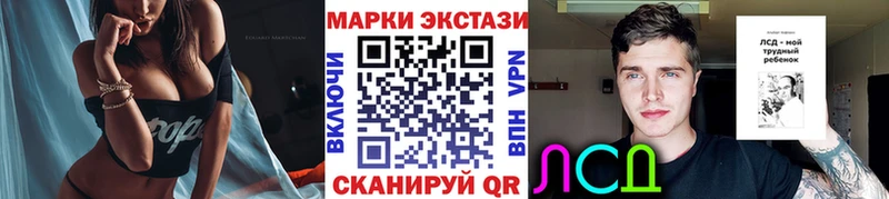 Купить где  Калязин  Наркотические марки 1,5мг 