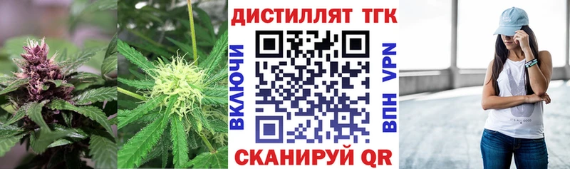 Купить  Калязин  ТГК Wax 